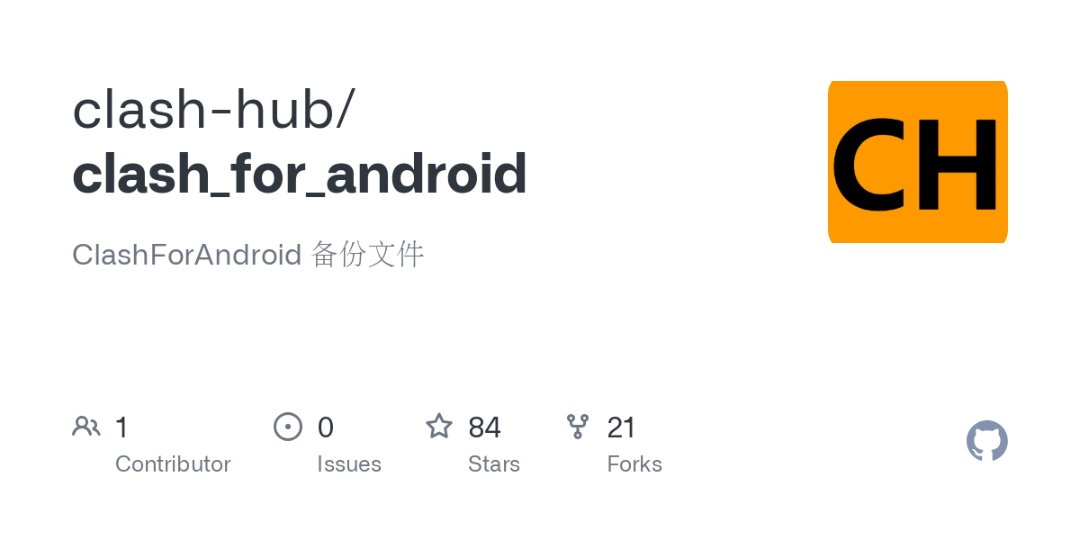 使用 clash for android 轻松实现科学上网