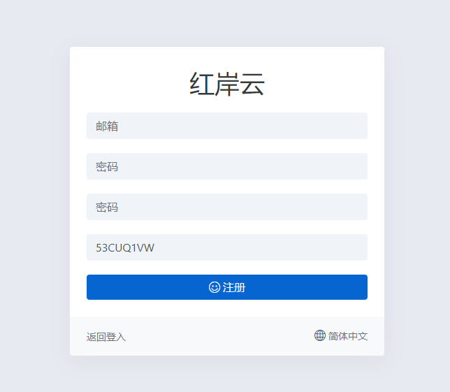 Clash 节点购买:付费 Clash 小蓝猫订阅节点购买网址